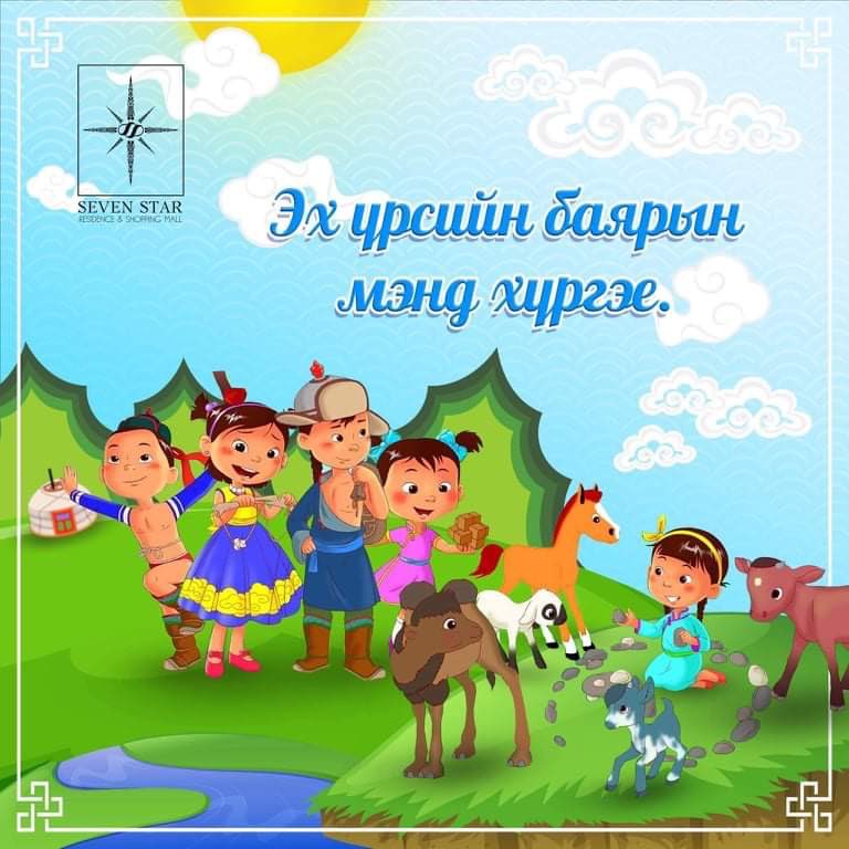 Түвшин (@bat67087749) on Twitter photo 