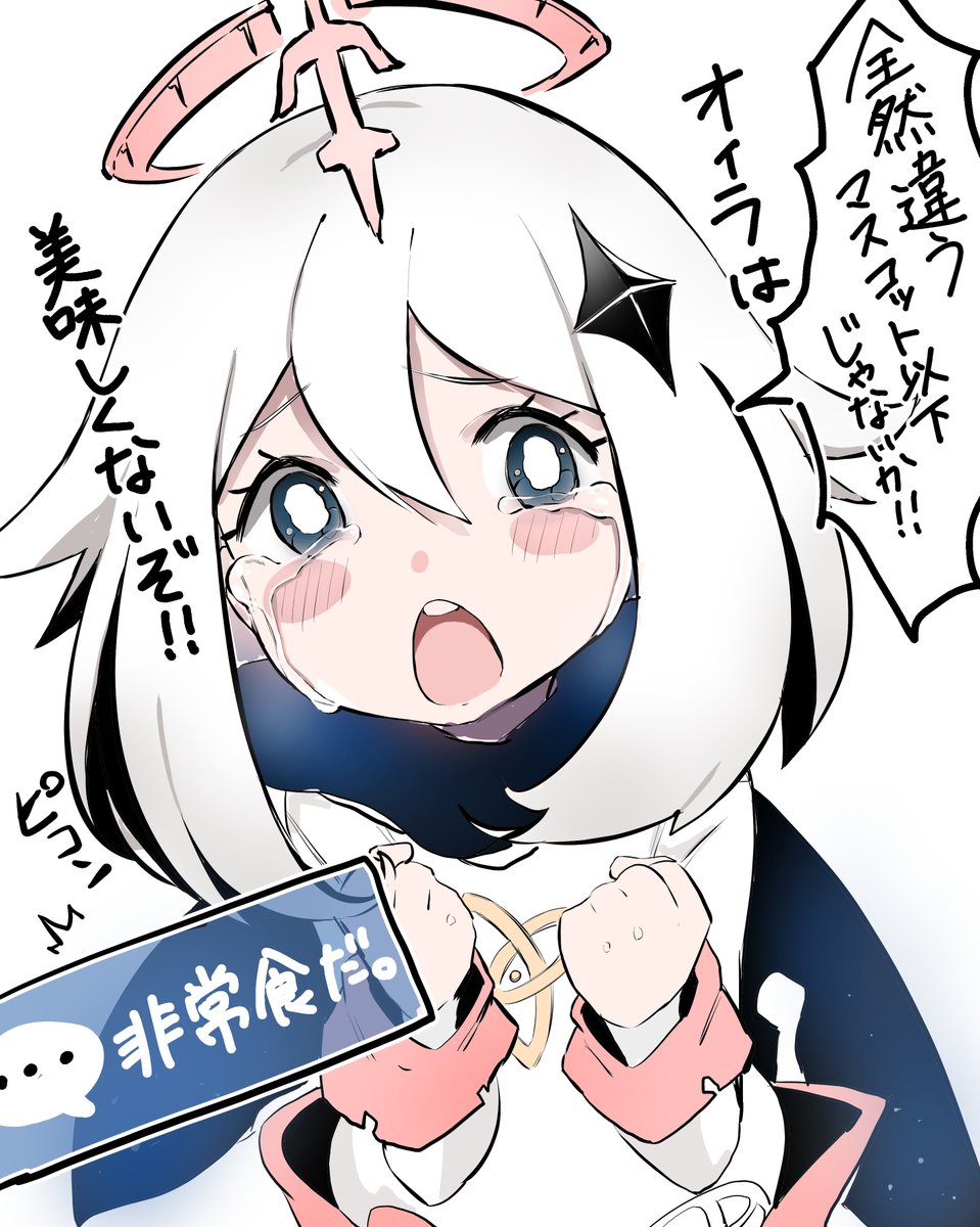 Twoucan 齋島ユウキ コミカライズ連載中 フォートレス ライフ 万能要塞 Yukisaizima Twoucan 齋島ユウキ コミカライズ連載中 フォートレス ライフ 万能要塞 Yukisaizima