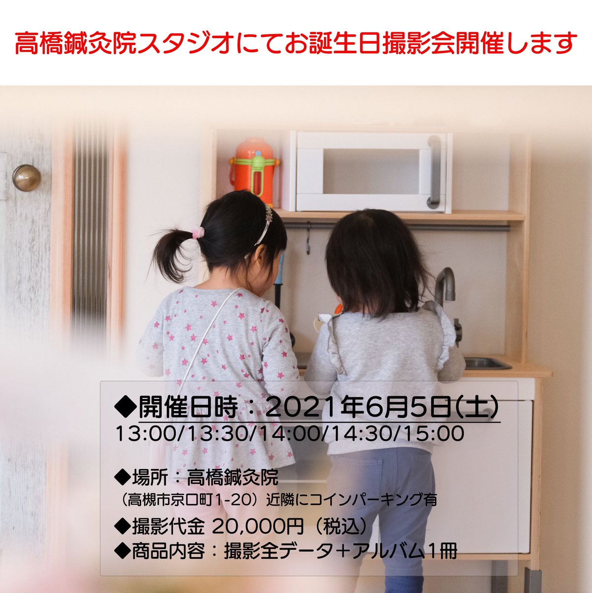 lulubaby hiroko (@LulubabyH) / Posts / X