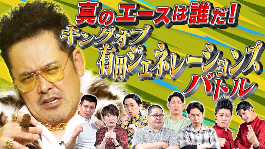 ソウドリ のアシスタントが可愛い 写真とプロフィールをまとめ