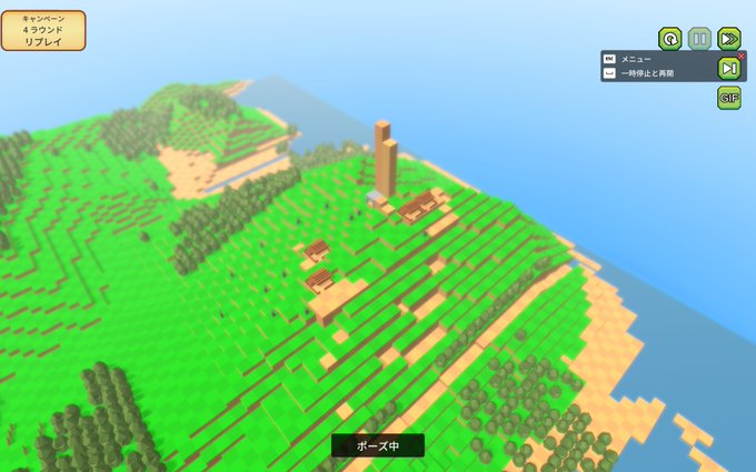 地面 高画質 のtwitterイラスト検索結果 古い順