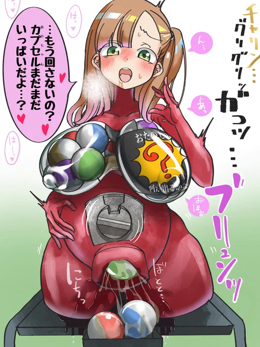 この後めちゃくちゃ両替ダッシュした。
【コミティア136まであと5日】 