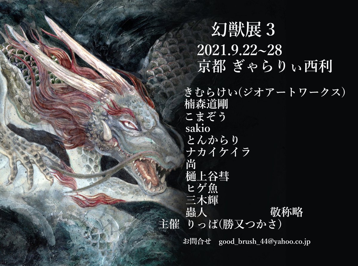 ヒゲ魚 Biwazu Twitter ヒゲ魚 Biwazu Twitter
