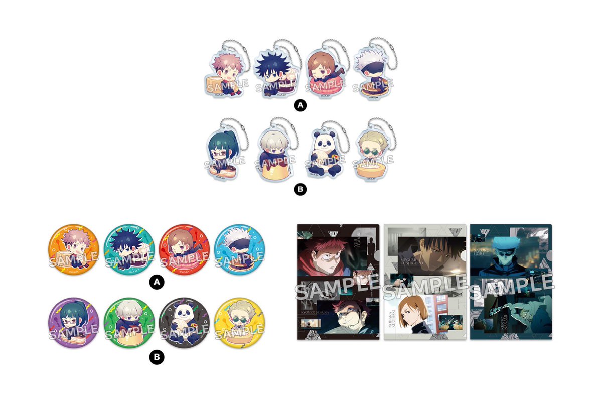 呪術廻戦 Hobby Collect 呪術廻戦 ローソン Loppi Hmv Books Online オリジナル商品 6月1日 火 呪術廻戦 新商品販売 缶バッジ アクリルキーホルダー クリアファイル ゆらゆらアクリルスタンド ぬいぐるみ Hmv Books Onlineにて 予約開始