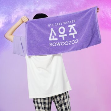 Bts ソウジュオンラインコンサートグッズ発売決定 届いたグッズ Bts123 防弾少年団情報サイト
