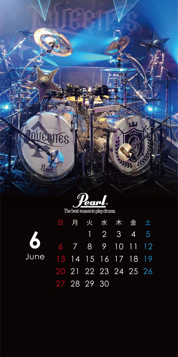 スマホ壁紙6月 今月は アーティスト ドラムセット をカレンダーにしたスマホ壁紙を配信致します 6月はharunaさん Harupidrums のドラムセットです Pearldrums Calendar Lovebitespic Twitter Com Jfjx05b5g1 Pearl Drum