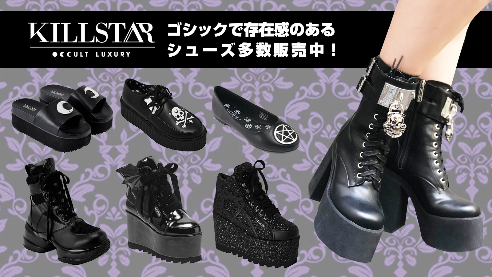 も*も様 QOOZA KILL STAR キルスター 5着セット QOOZA KILL STAR キルスター 5着セット