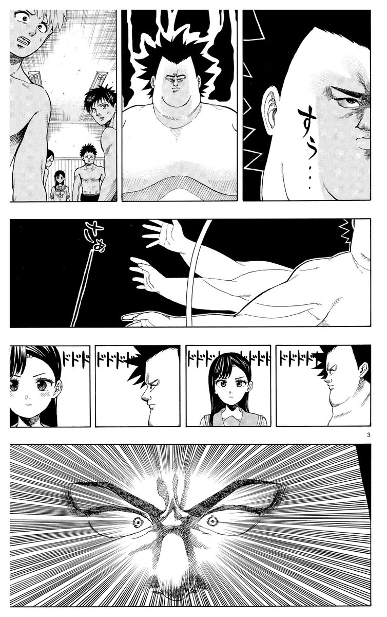 またまた!!(3回目)サンデーうぇぶりで読み切り公開されてます!
個人的にお気に入りの読み切りです。良かったら読んでみてください!よろしくお願いします!!

わたしのD ①
#サンデールーキー 