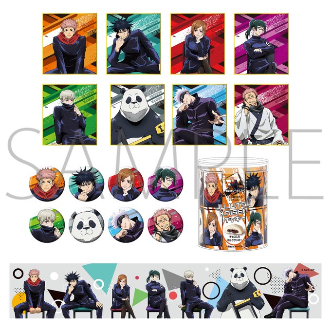 呪術廻戦 新規描き下ろしイラスト公開 その名も 椅子シリーズ さらに椅子シリーズデザインの新商品が登場 ツリーにてご紹介します 商品ページはこちら