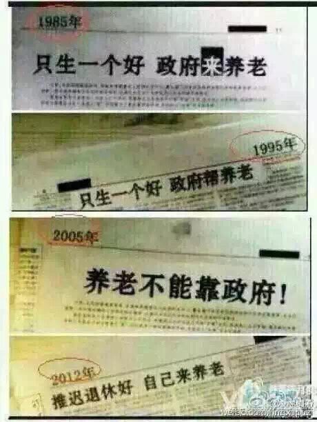 您敢老吗?
