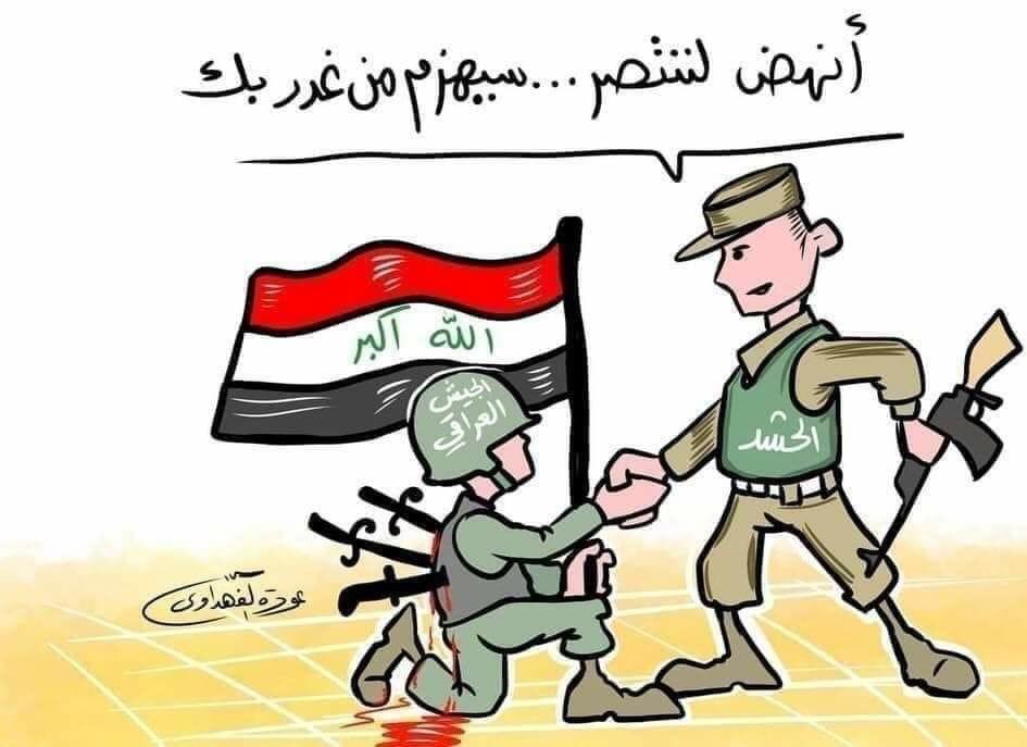 huseenkl89's tweet photo. #حشدنا_بلسم_لقواتنا_الامنيه https://t.co/Jdv09Hhcs9