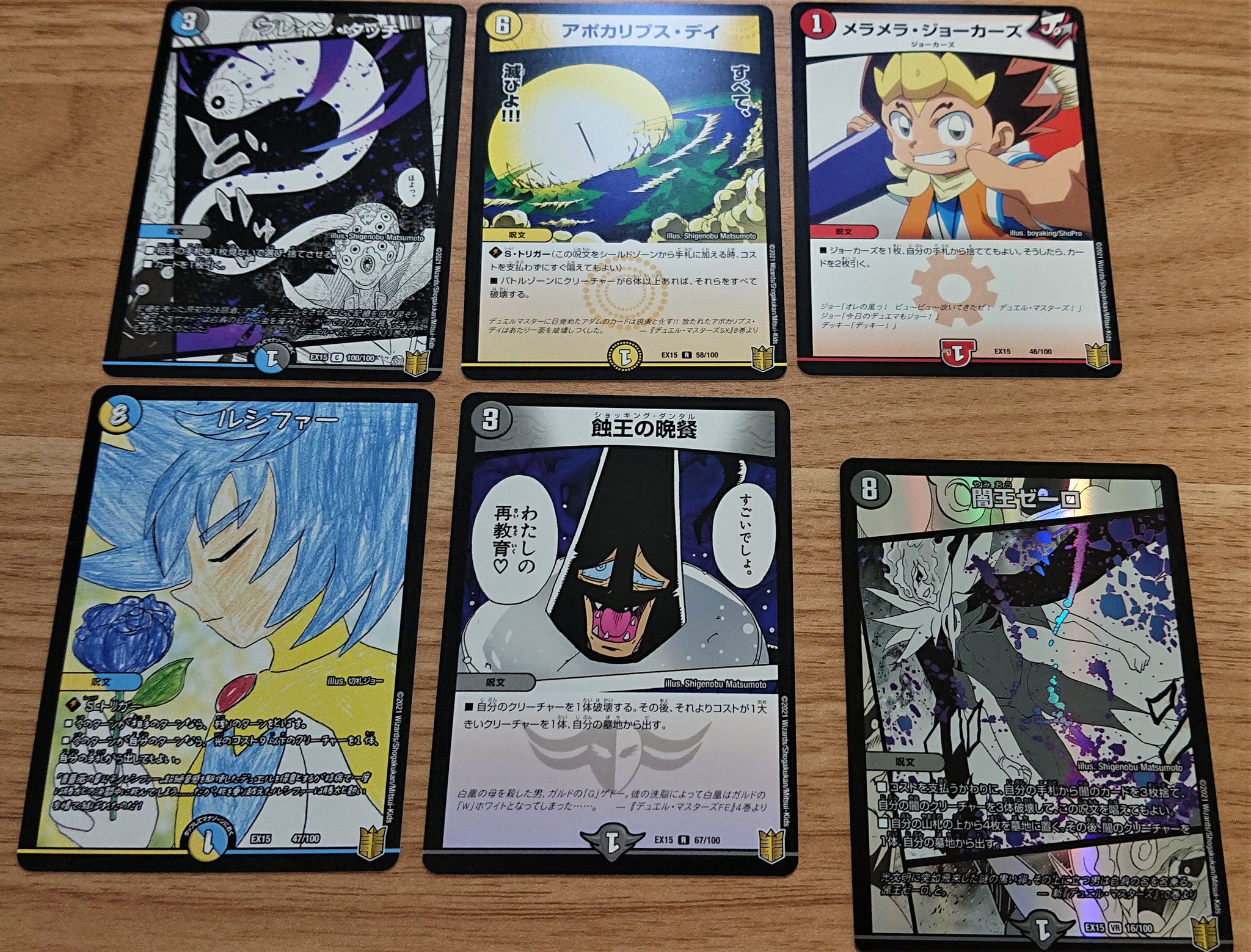 kirikoです。他の方の御購入はできません 或門 on X: 