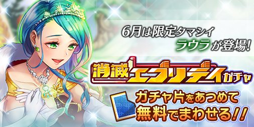 消滅都市のニュース 最新つぶやきまとめ Androidアプリ Applion 消滅都市のニュース 最新つぶやきまとめ Androidアプリ Applion