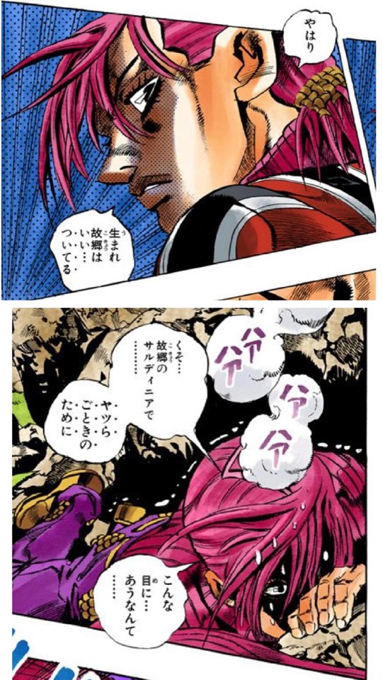 ゆ る さ ん On Twitter ディアボロにとって 故郷はいいもの だが 過去 血のつながり 血縁 は乗り越えるべき恐怖として消したがる つまり彼のトラウマの 過去 は島での思い出や育ての親の神父 ドナテラ等が原因ではなく 何かしら 血縁 に関する事と考察出来る