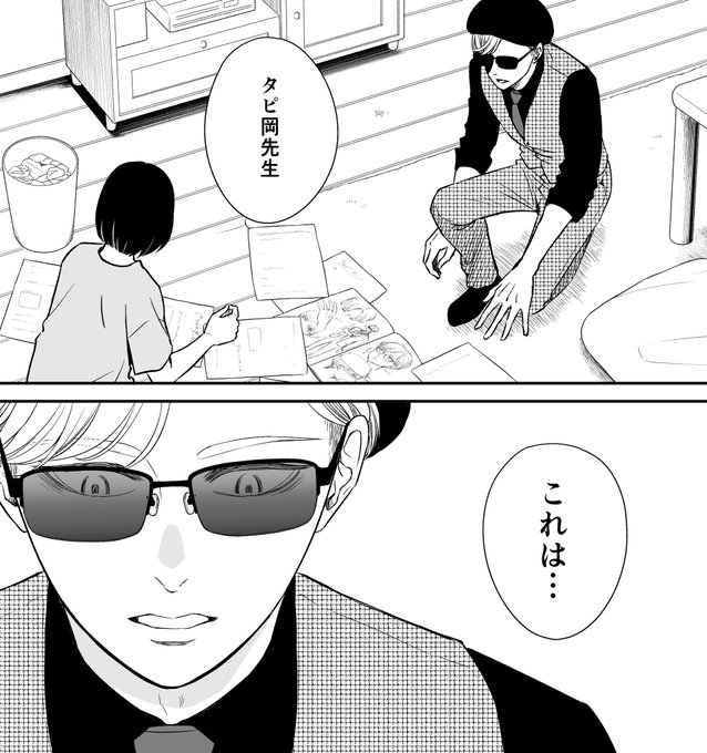 菅原じょにえる 花と修羅場 Joniel0122 さんのマンガ一覧 リツイート順 2ページ ツイコミ 仮 菅原じょにえる 花と修羅場 Joniel0122 さんのマンガ一覧 リツイート順 2ページ ツイコミ 仮