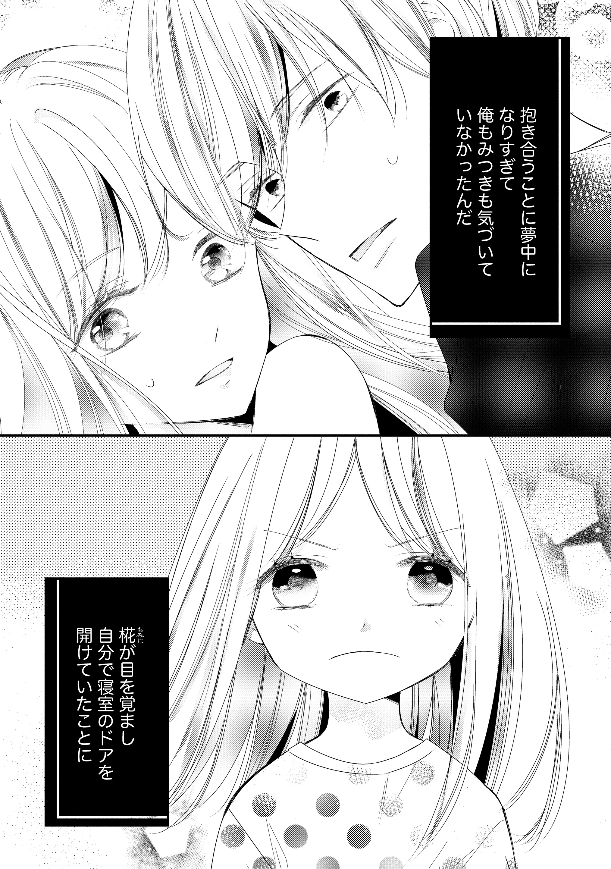 ぶんか社TL編集部♥ on X: 