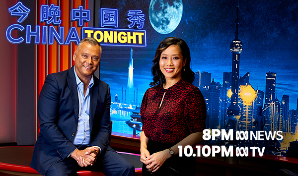 anniewhiteabc's tweet photo. Stand up comedy, baby booms and China's deputy head of mission - big first ep for our new show with @annielouey @qianjinghua @yveyong https://t.co/e8oiIpy458