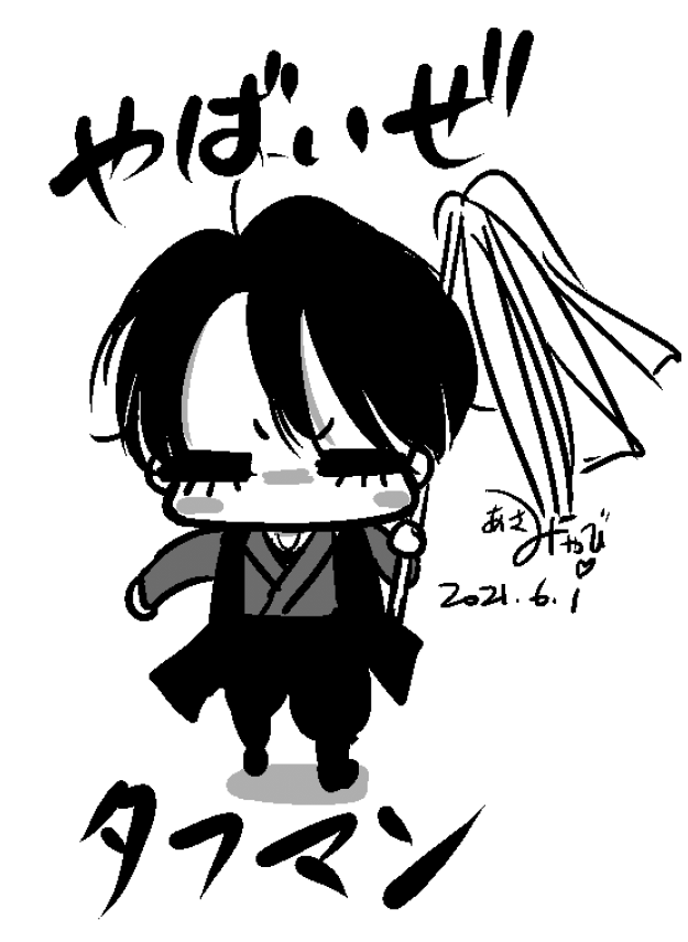 Twoucan ヤクルト の注目ツイート イラスト マンガ