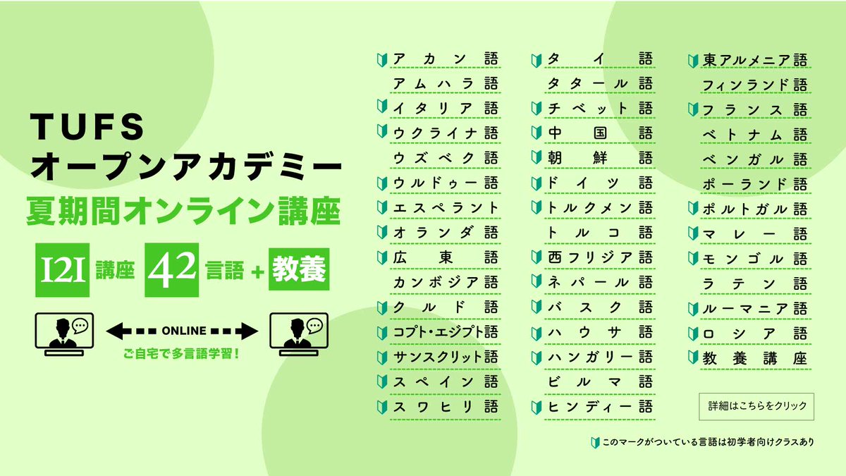 Twitter 違反ツイート報告の 個人情報を含んでいる の項目を細分化 Itmedia News