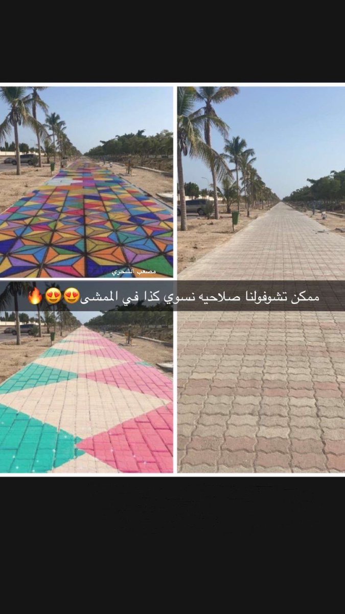 @<a href="/Ahmed_Ghassani/">Dr Ahmed Al Ghassani.            د احمد الغساني</a> <a href="/DhofarMun/">بلدية ظفار | Dhofar Municipality</a>  الافكار كثيرة لو توثقون بنا فقط🙏🏻 #رسام_مصعب_الشحري