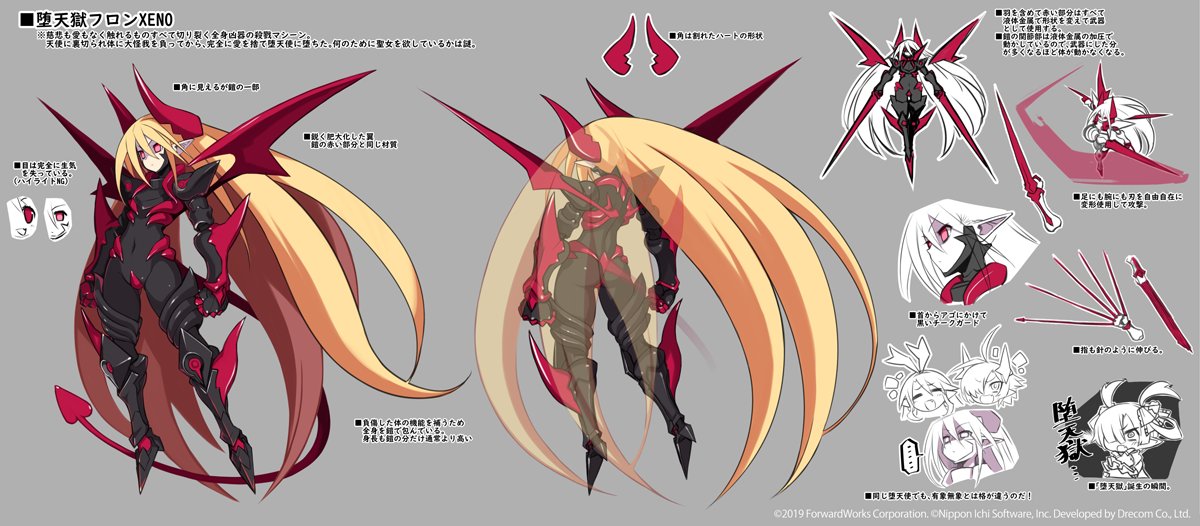 公式 魔界戦記ディスガイアrpg 全身凶器の殺戮マシーンっス 天使に裏切られて愛を捨てた堕天使 堕天獄フロンさんの設定画を紹介するッス 全身を鎧で包み 自由自在に変形する液体金属を武器に戦うッス 目に光がないッスね 他の堕天使と違って 公式 魔界戦記ディスガイアrpg 全身凶器の殺戮マシーンっス 天使に裏切られて愛を捨てた堕天使 堕天獄フロンさんの設定画を紹介するッス 全身を鎧で包み 自由自在に変形する液体金属を武器に戦うッス 目に光がないッスね 他の堕天使と違って