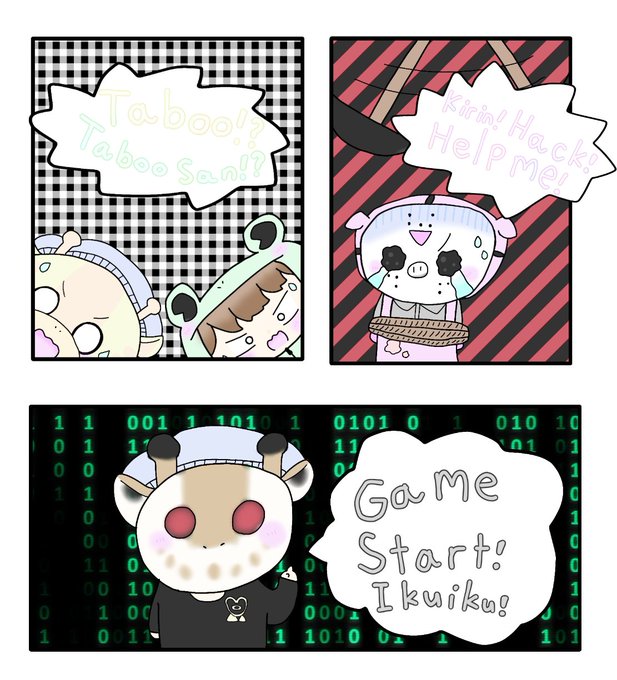 考察系キリンのtwitterイラスト検索結果