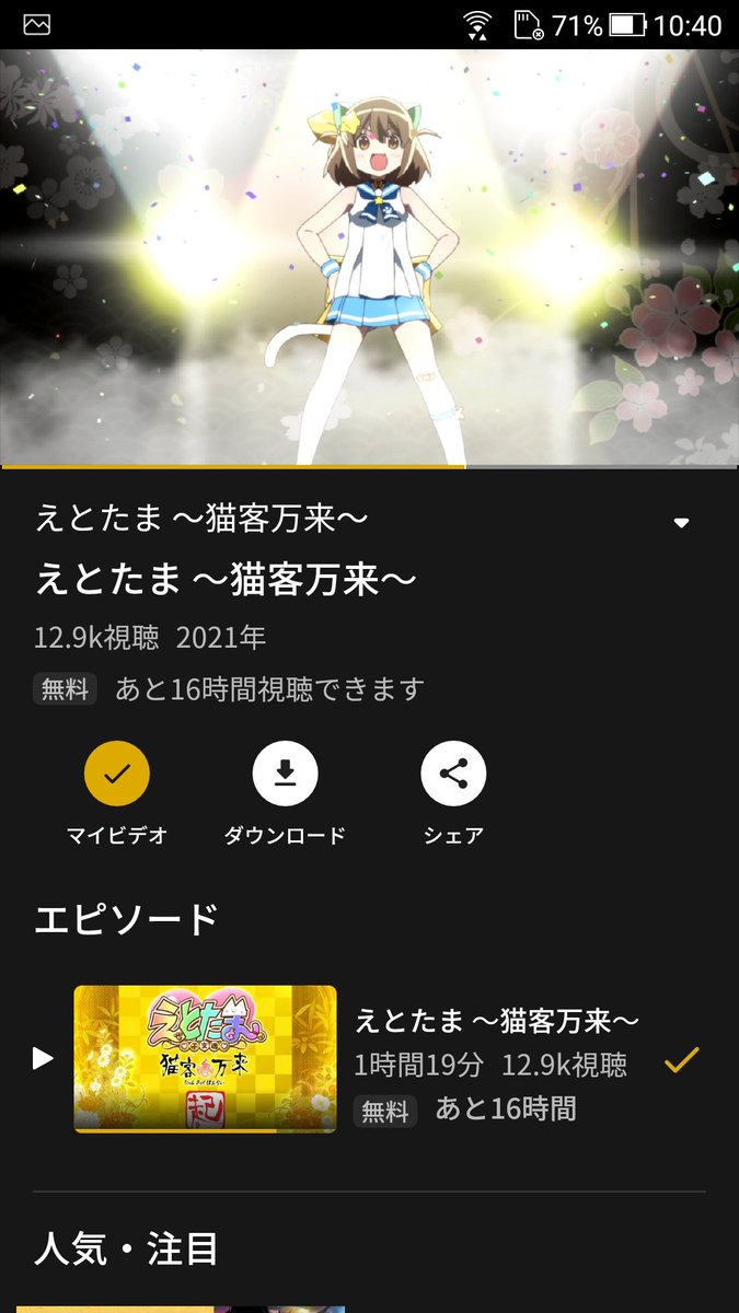 E7 8c Ab E5 Ae E4 B8 87 E6 9d A5 Top Trending News