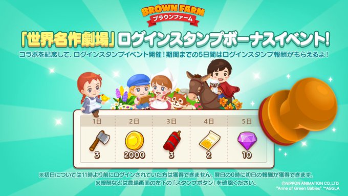 Line ブラウンファーム公式アカウント Line Bf Jp Twilog Line ブラウンファーム公式アカウント Line Bf Jp Twilog