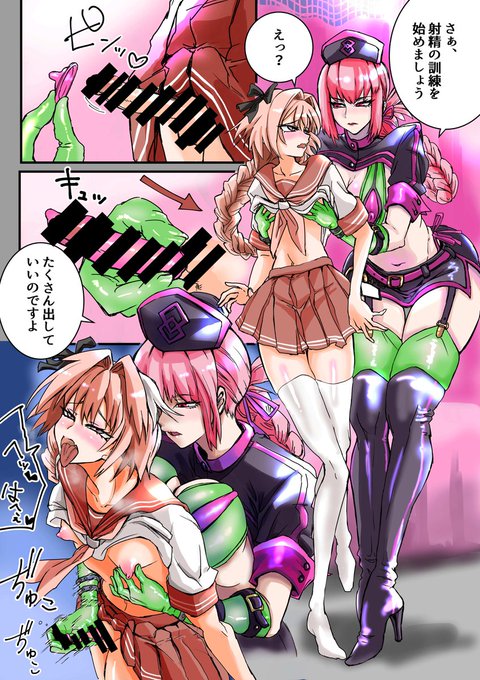 skeb納品しました
ナイチンゲールとアストルフォ(前半) 