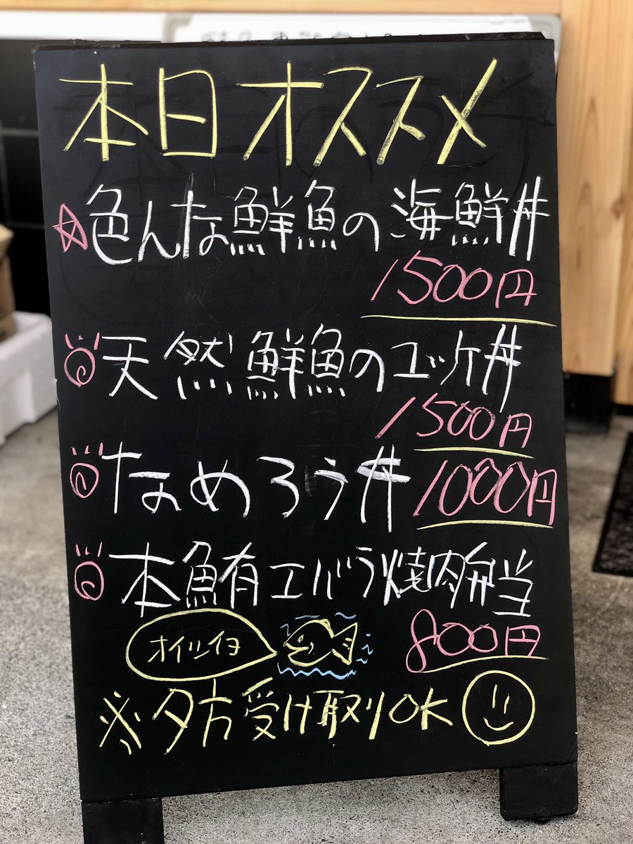 八王子寿司 八王子寿司