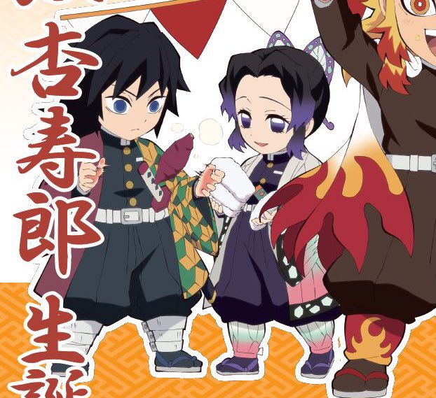 tanijrou's tweet photo. why is he doing the weirdest things in other pillars birthday art 😭 https://t.co/2tWvwEPBam
