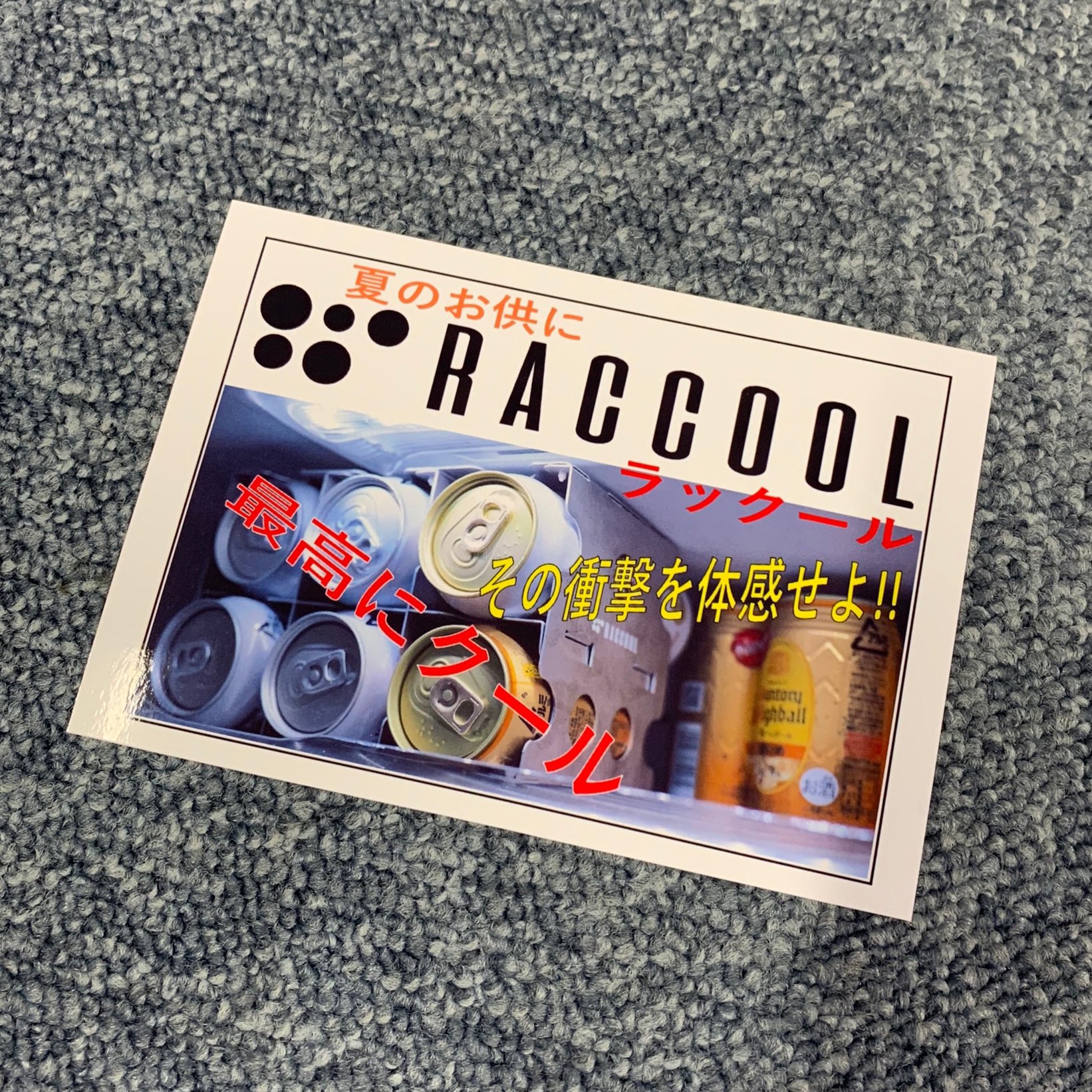 飲み物収納 Twitter Search Twitter