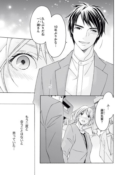 源一実のtwitterイラスト検索結果