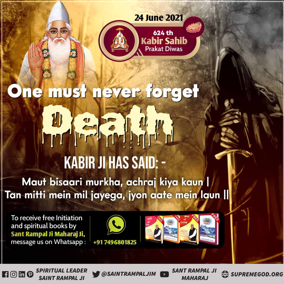 Lord Kabir himself comes and spreads his real spiritual knowledge that is Tatvagyan. Lord Kabir through poems, verses, couplets teaches his spiritual knowledge but ignorant souls do not understand. 
#कबीरजी_के_रहस्यमयीदोहे
Kabir Prakat Diwas 24 June