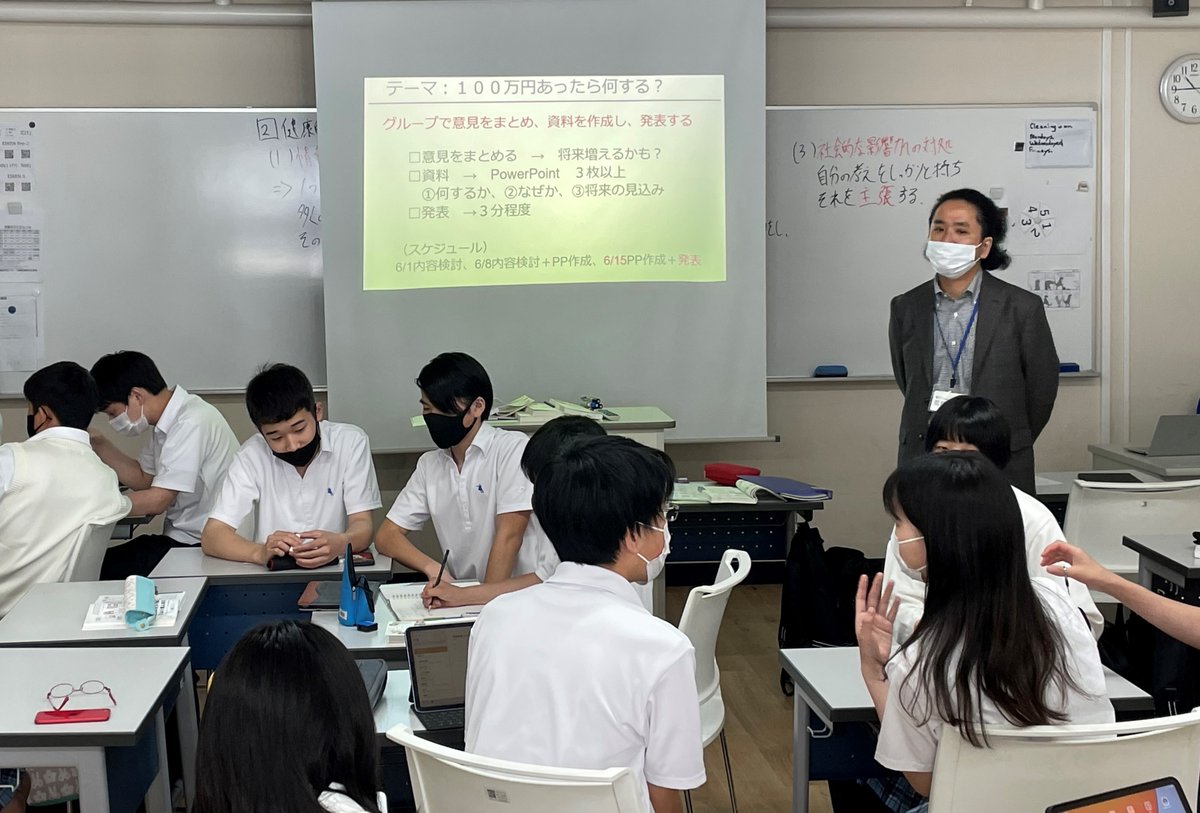 専修学校クラーク高等学院天王寺校 Auf Twitter ビジネス基礎の授業では お金について学んでいます １００万円あったら何をする をテーマ に 来週 グループ発表です 株式投資 Youtuberデビューなど 各班面白い意見が出ており 発表が楽しみです Clark