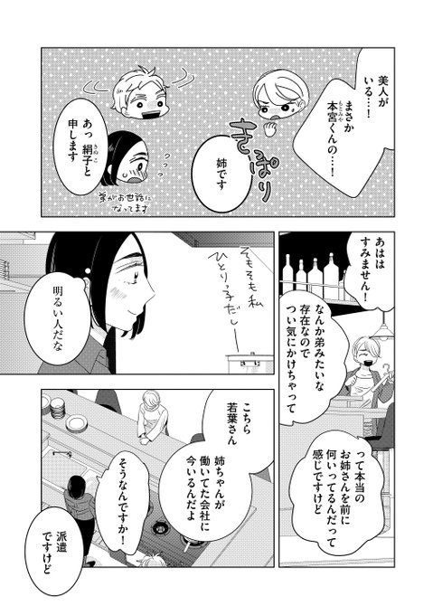 毒親 を含むマンガ一覧 古い順 12ページ ツイコミ 仮 毒親 を含むマンガ一覧 古い順 12ページ ツイコミ 仮