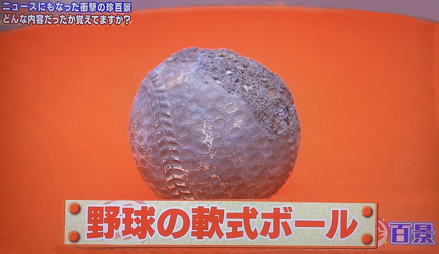 تويتر 虎錠之助 على تويتر Nbspxez8lpdhdor タイガーセブン かもしれません