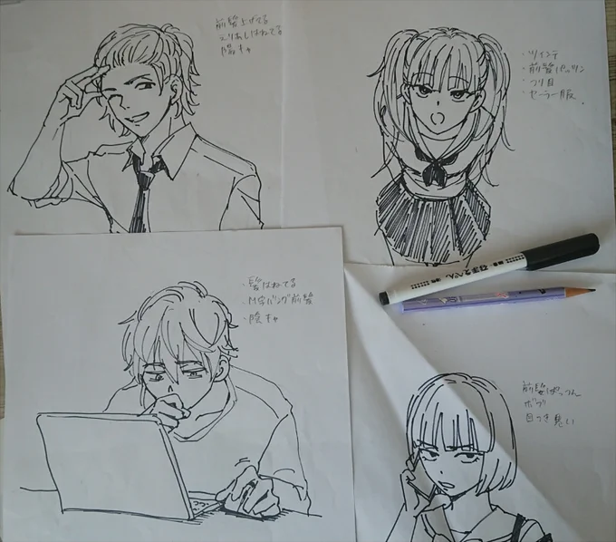 女児と遊んだ。女児が出したお題でキャラを描くんだけどいちいち「わああ～!すごぉ～い!」と目をまんまるくして喜んでくれて、いい人だなぁと思った。 