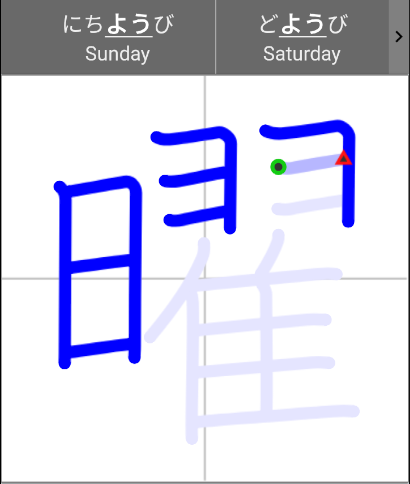 RingotanApp's tweet photo. Ringotan 0.13 released! Including tons of fixes and optimizations, and nicer looking strokes https://t.co/xc9Ifs9aVV