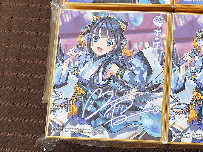 桐野霞さん の最近のツイート 1 Whotwi グラフィカルtwitter分析 桐野霞さん の最近のツイート 1 Whotwi グラフィカルtwitter分析