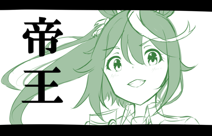 らくがきテイオー 