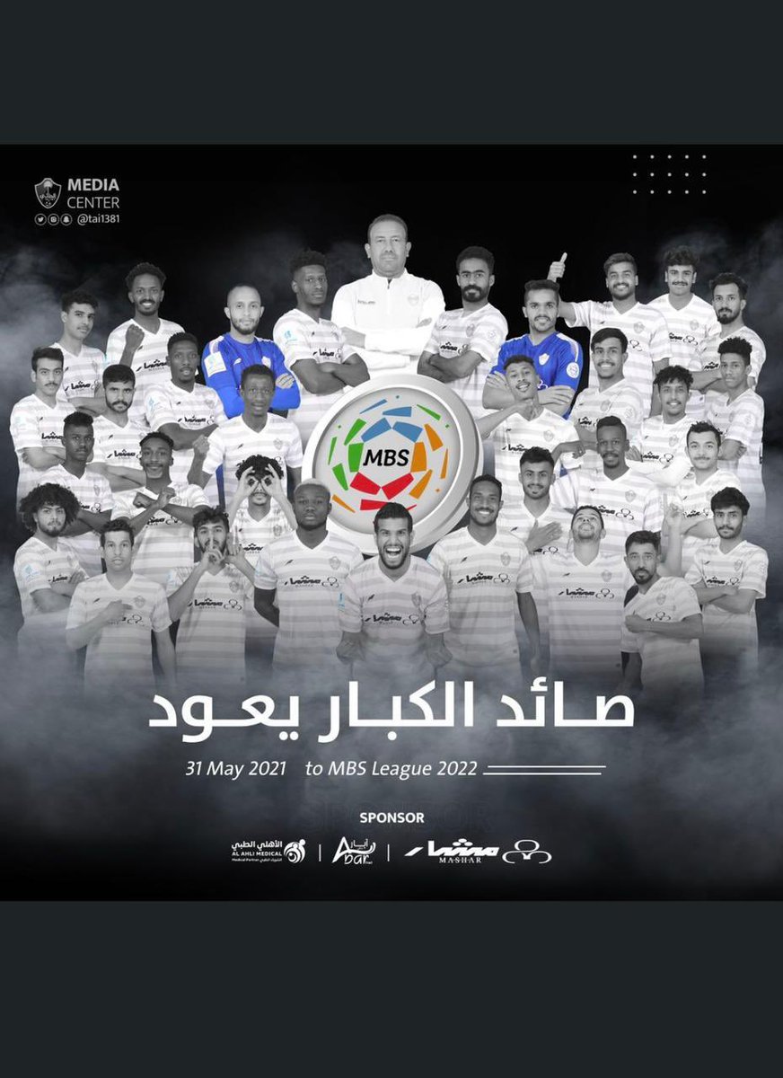حمد الجهيم tweet media
