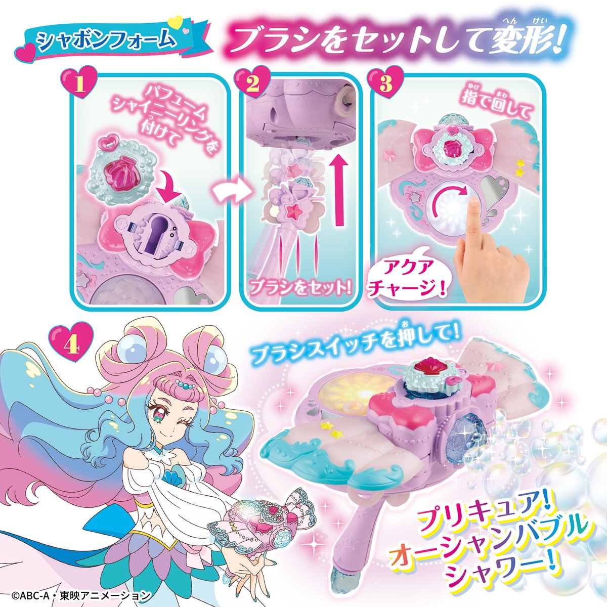 ローラがキュアラメールとなってトロピカル ジュ プリキュアの追加戦士に Precure トロプリ Togetter ローラがキュアラメールとなってトロピカル ジュ プリキュアの追加戦士に Precure トロプリ Togetter