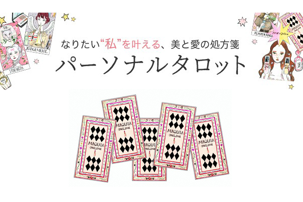 総合運 総合運