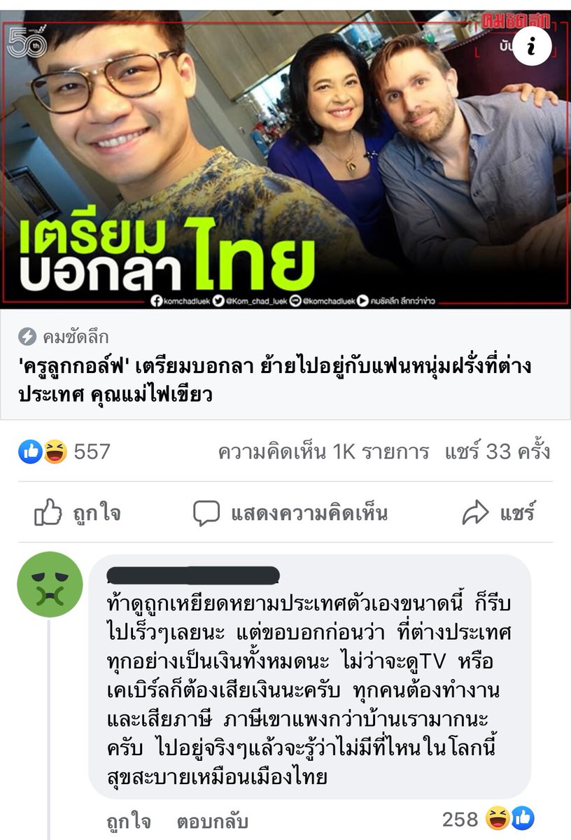 อะไรนิ555555555555555555555555555555555 ที่นี่ไม่ต้องใช้เงินหรอวะ555555555555