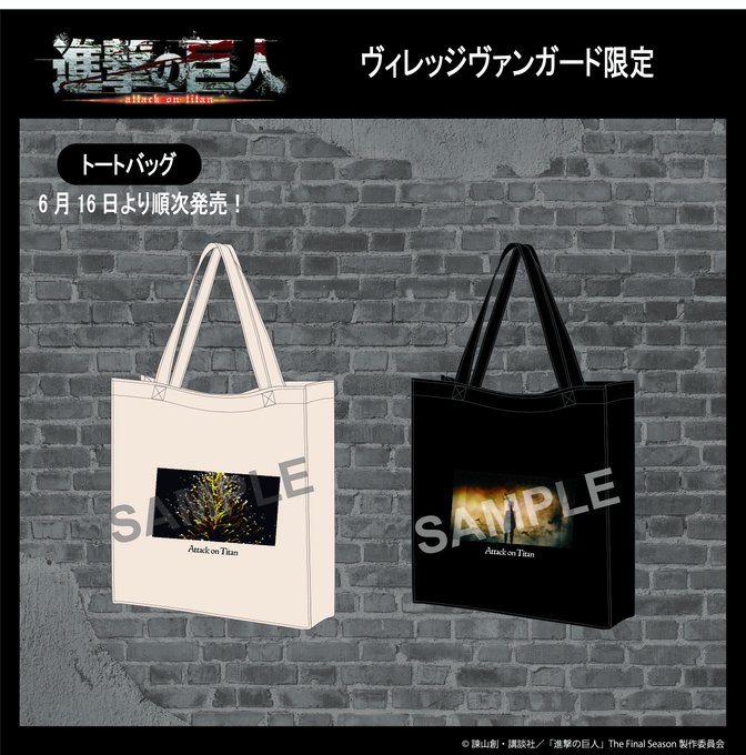 アニメ 進撃の巨人 公式アカウント Anime Shingeki Twilog アニメ 進撃の巨人 公式アカウント Anime Shingeki Twilog