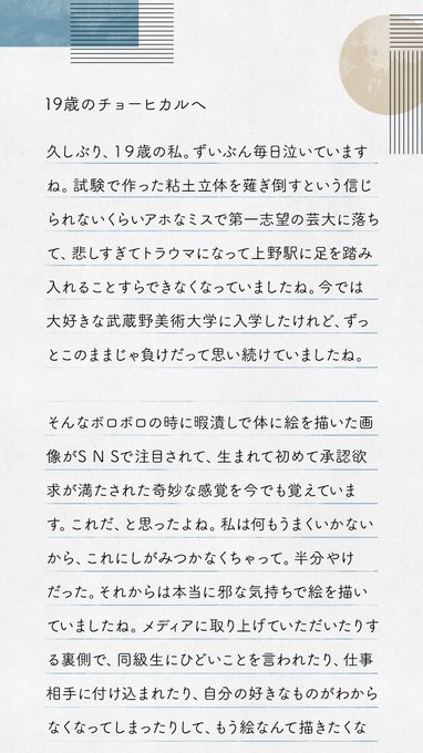 チョーヒカルさん の最近のツイート 1 Whotwi グラフィカルtwitter分析