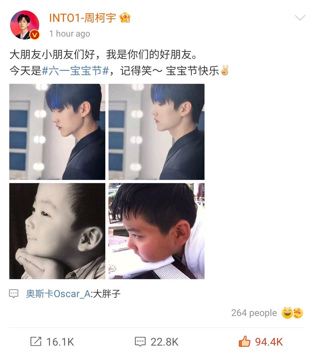keyufiles's tweet photo. oscar commented! 

🧸: fatty https://t.co/p1IDhvIQIH