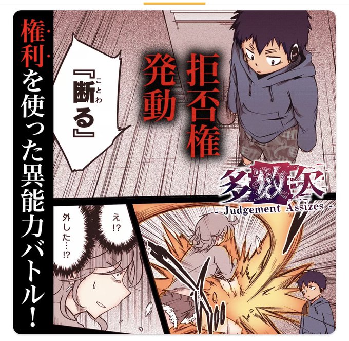 宮川大河 アニメ化 ゲーム化 ６巻発売中 Atmana0 さんのマンガ一覧 ツイコミ 仮