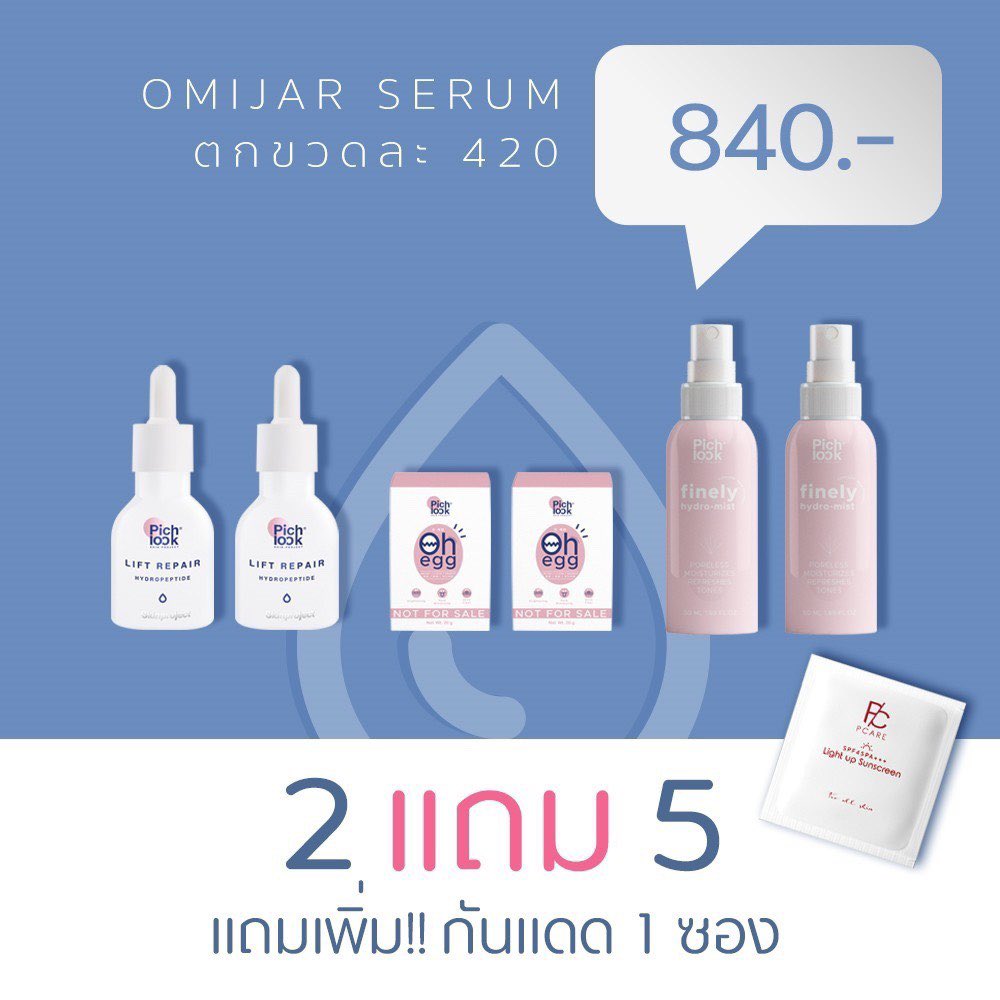 sndnas's tweet photo. เปิดตัวอย่างเป็นทางการแล้วจ้าาา
Omijar serum 30 ml. 
ราคาเพียง 490.- (ซื้อ 1 ได้ถึง 2)
ของแถมคุ้มจุกๆ 🔥🔥🔥 https://t.co/B5adjOP3Dn